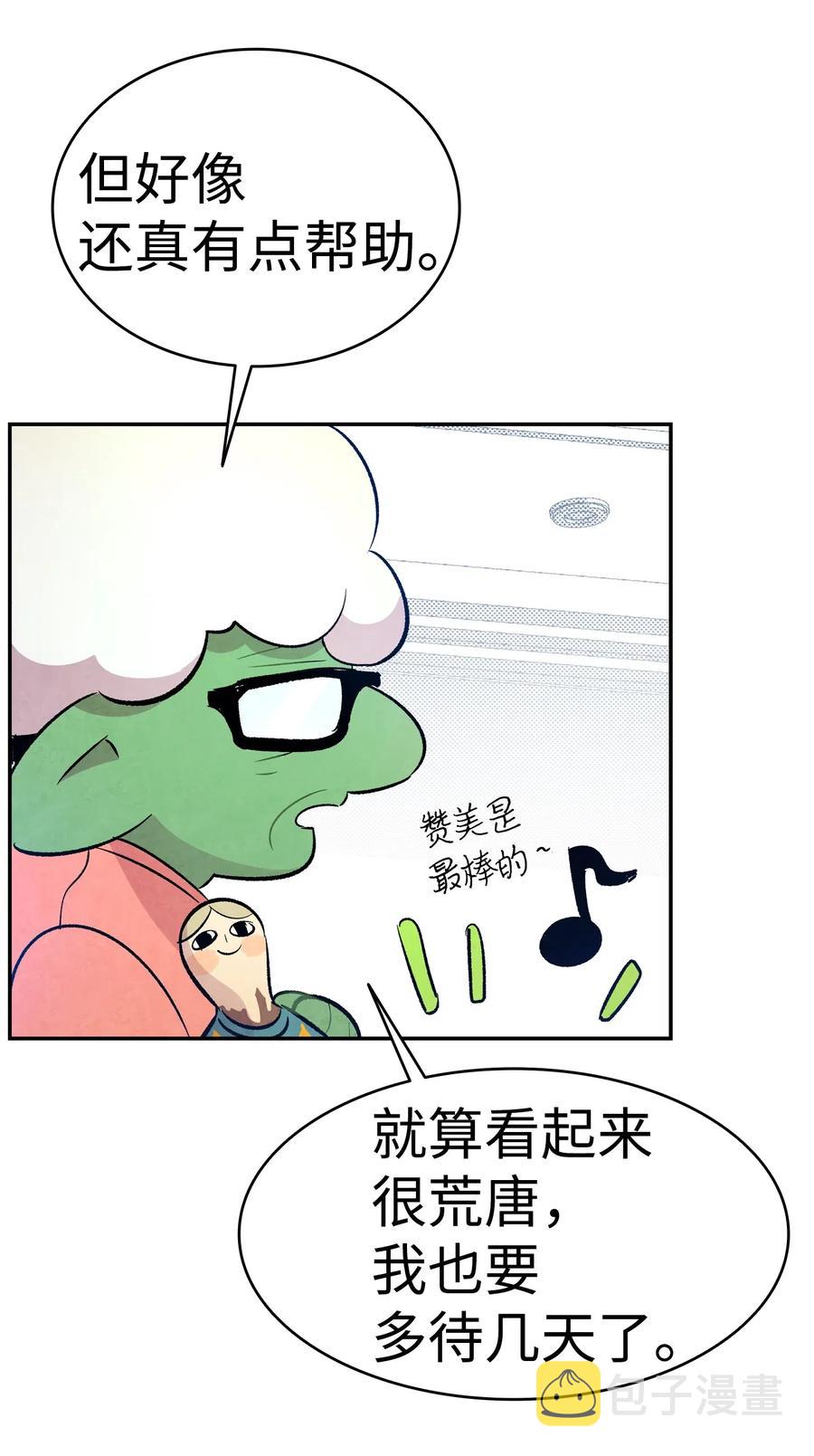 37 骷髅回家58