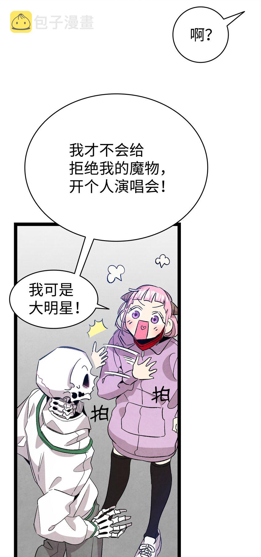 129 被明星追踪46