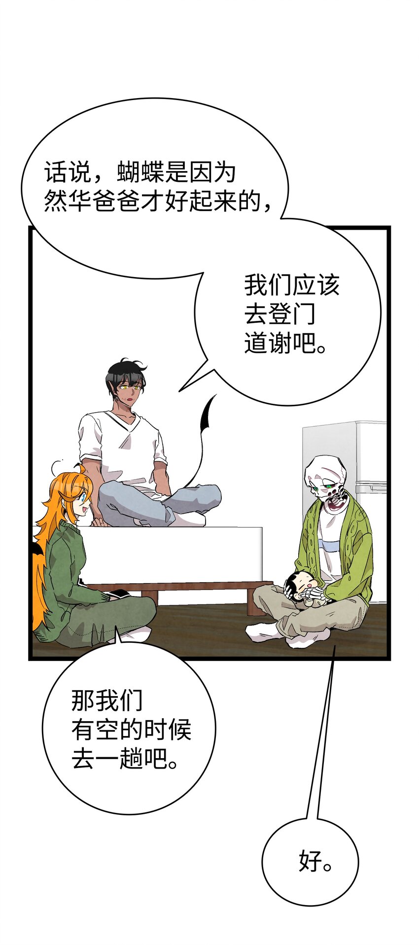 114 长牙齿29