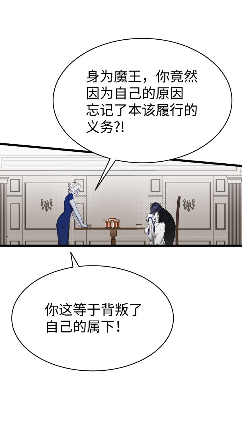 134 训斥7