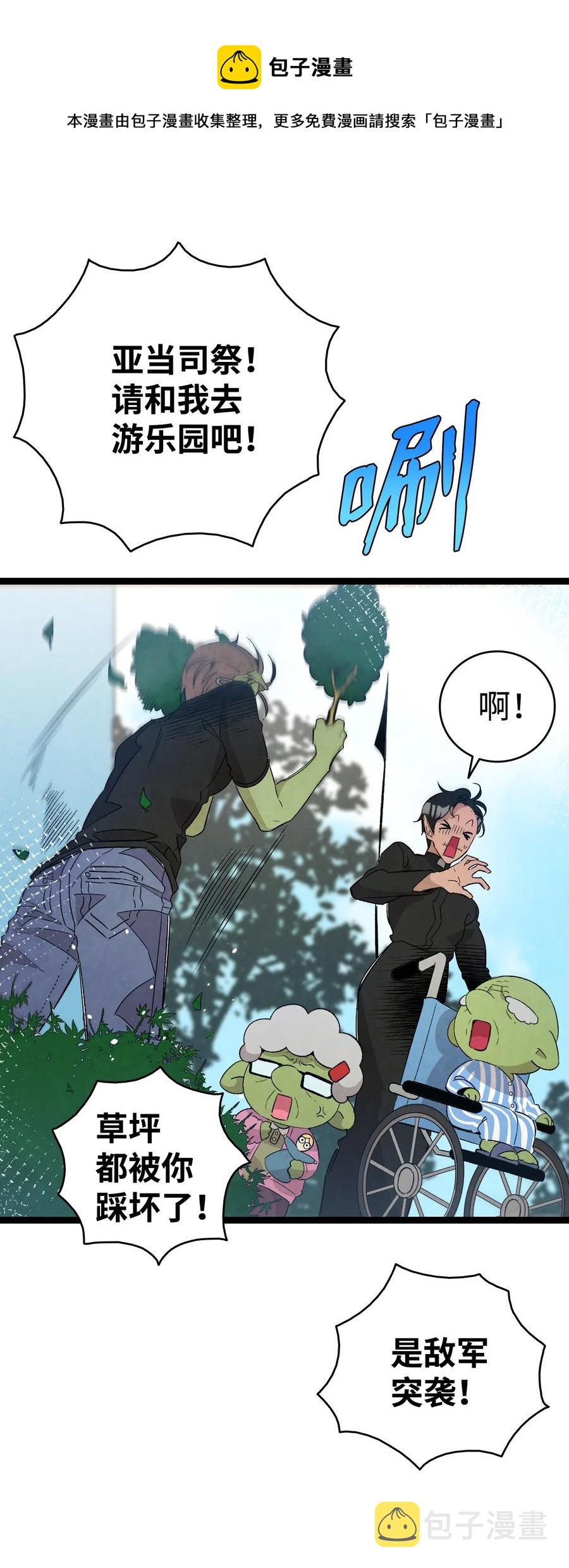 107 宅男症5