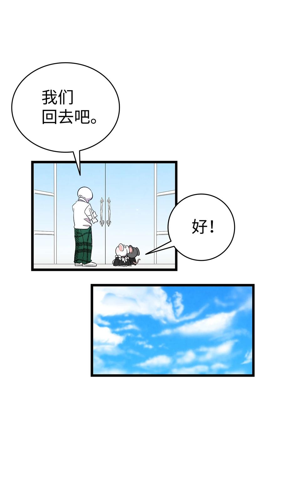 92 道歉14