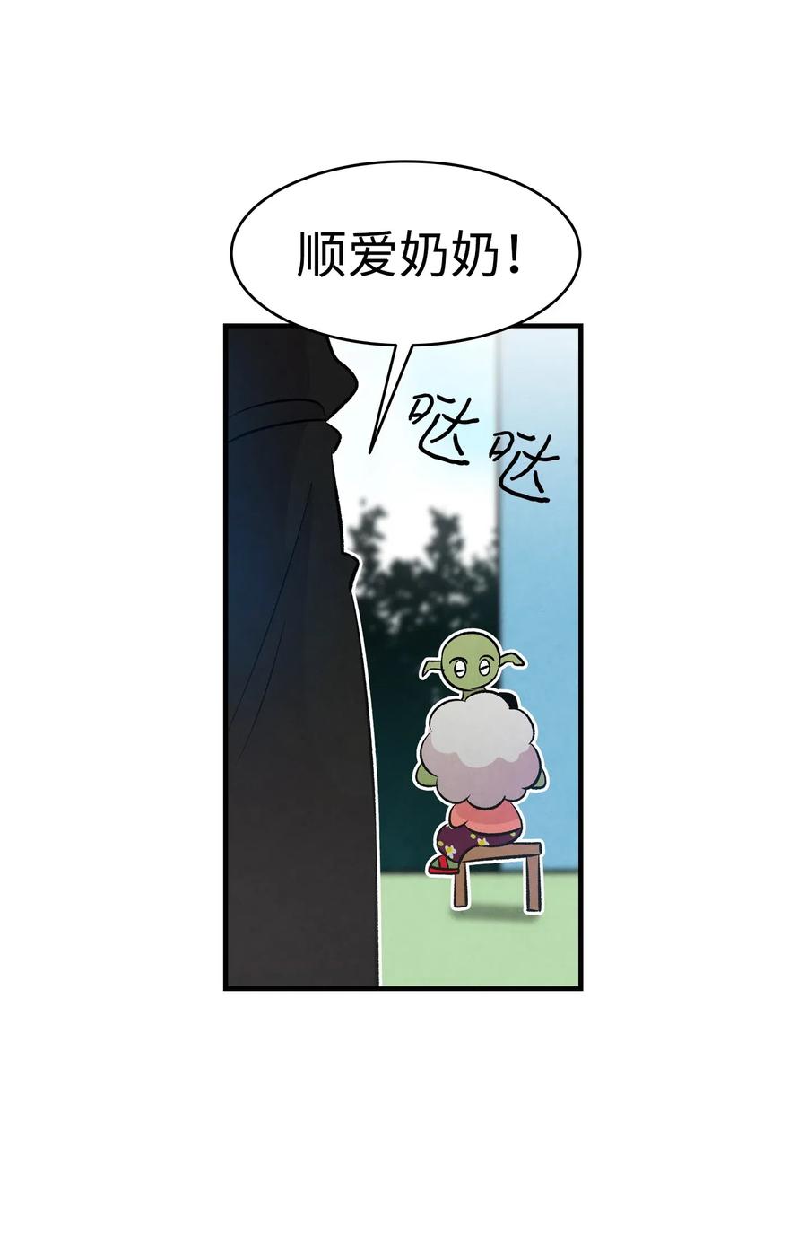 50 晚餐前夕68