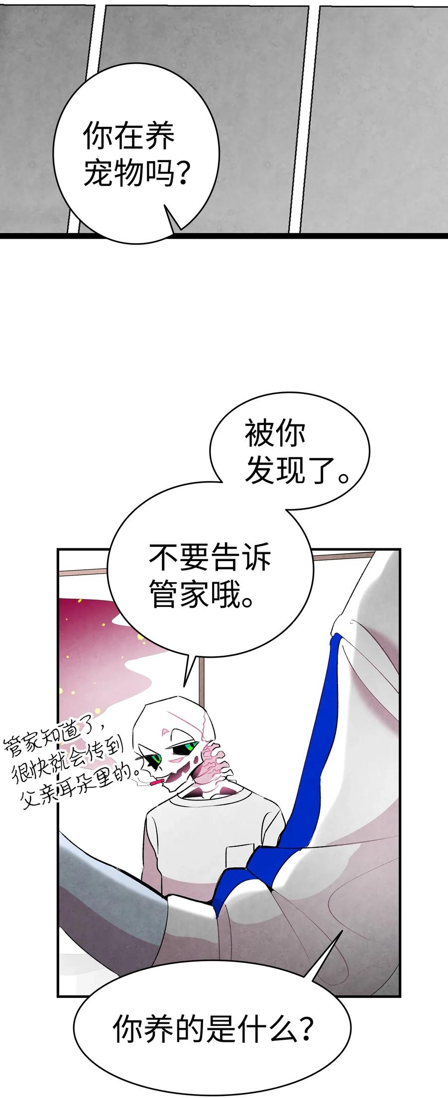24 朋友21