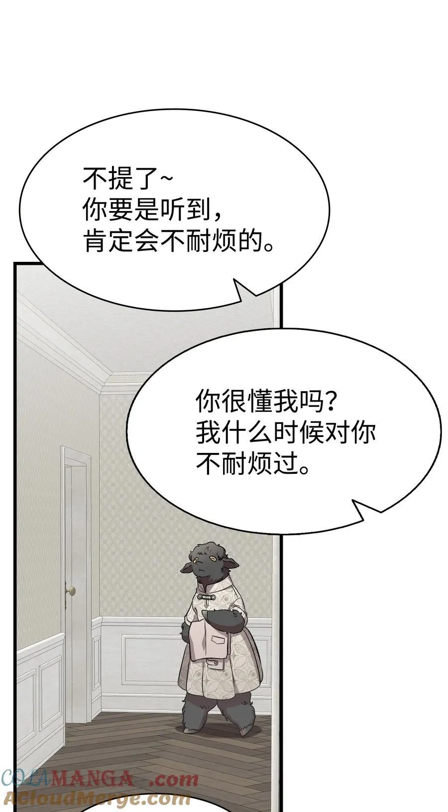 224 演唱会意外27