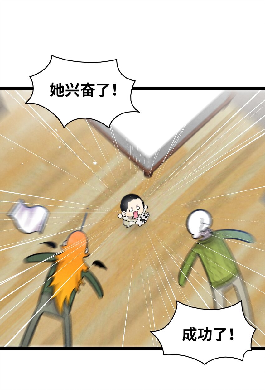 112 告白34