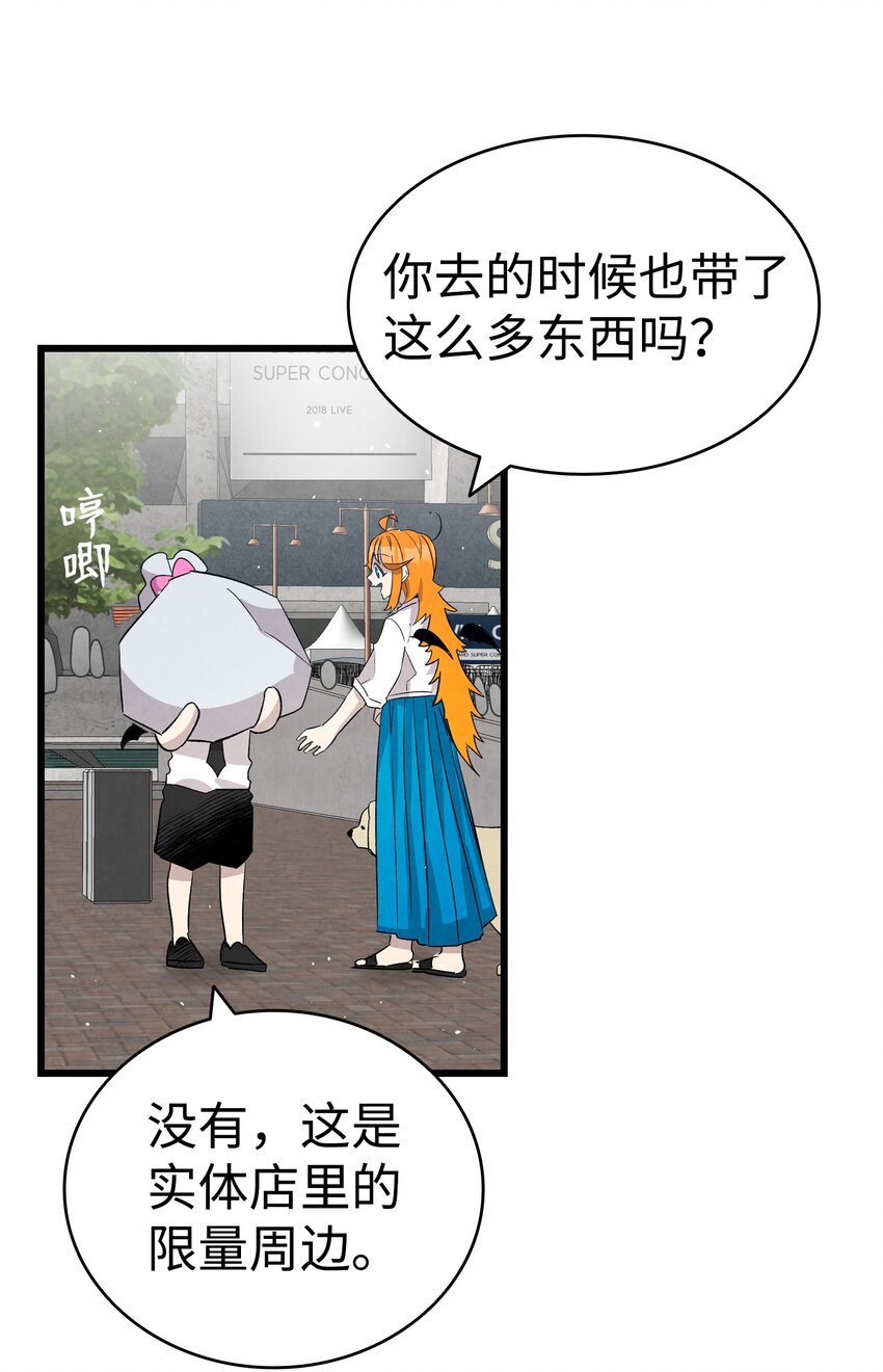 117 演唱会44