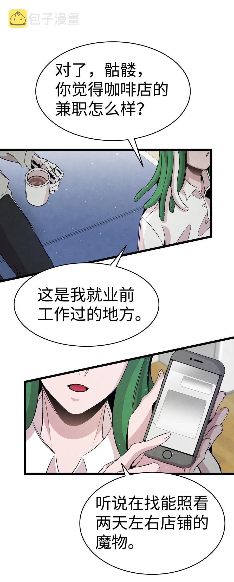62 邀请56