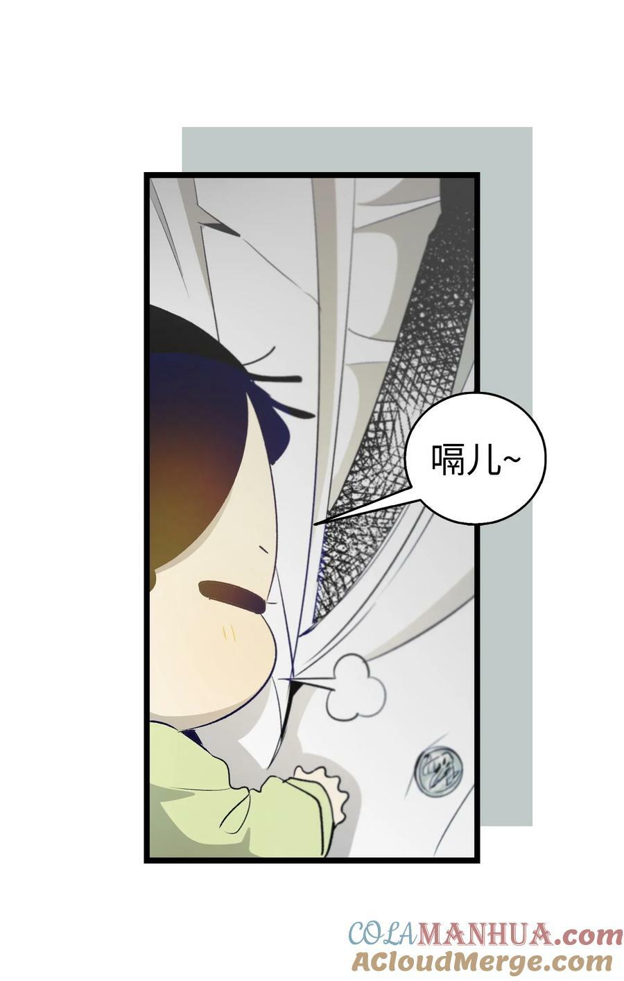 193 豁然开朗51
