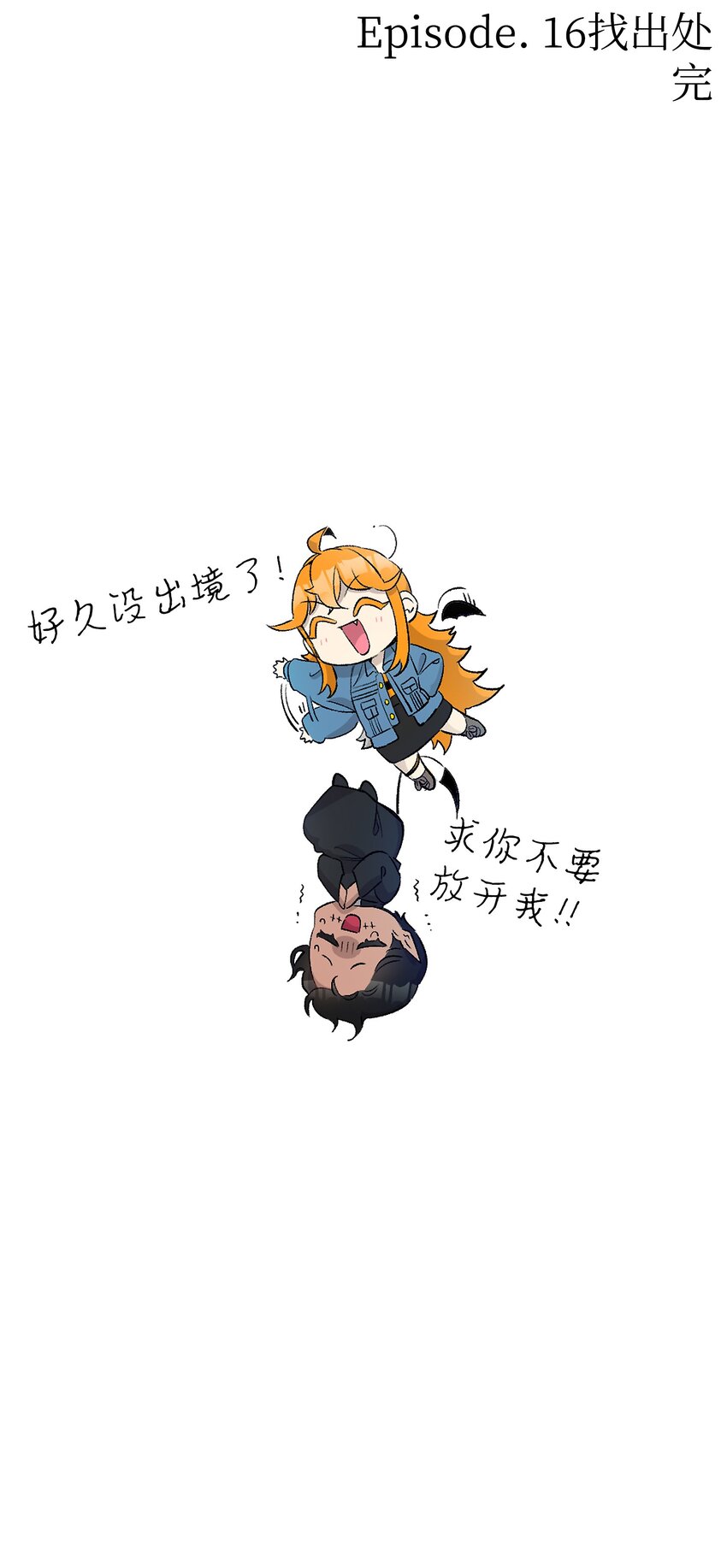 146 找出处61