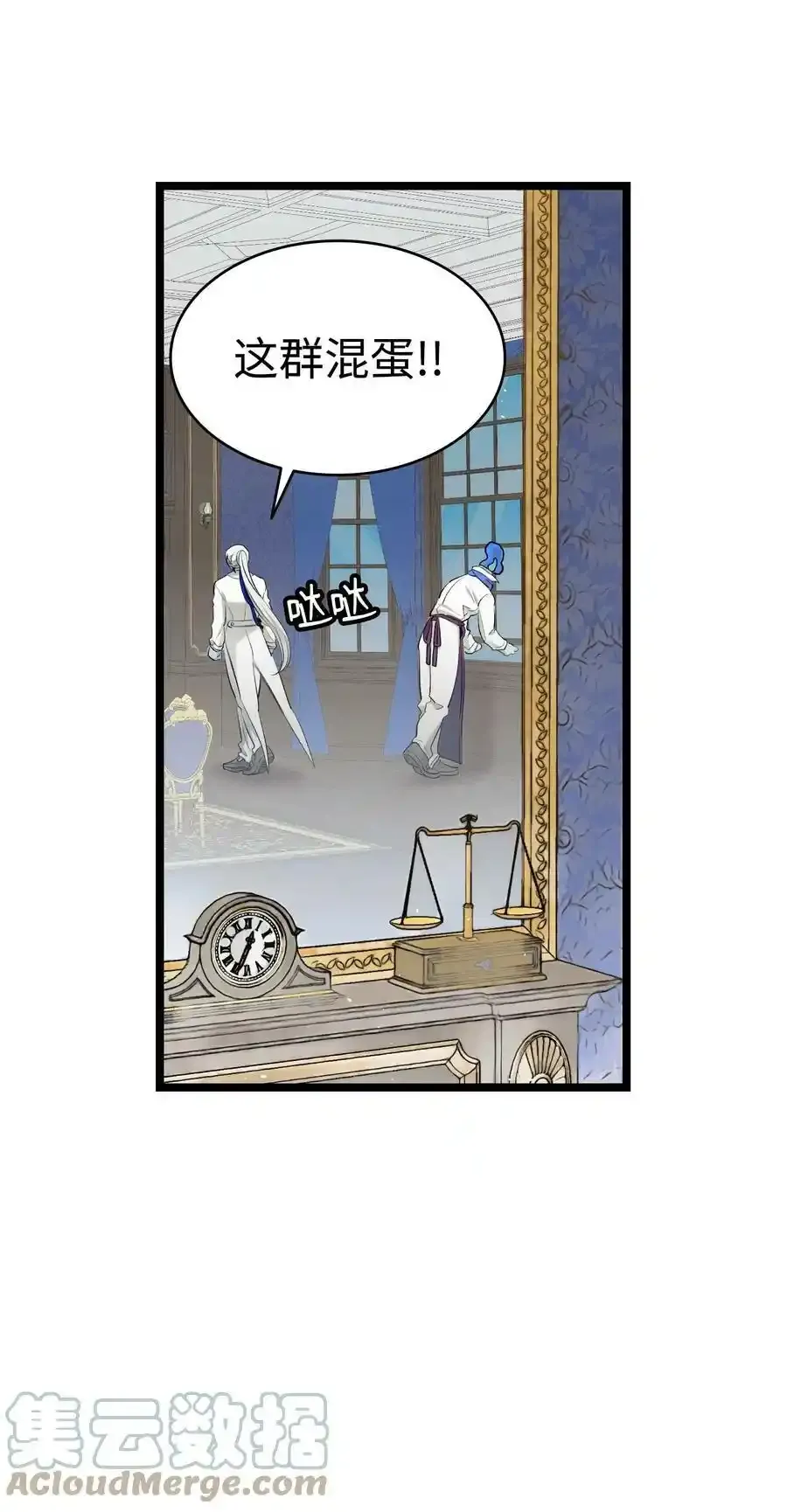 176 直男发言15