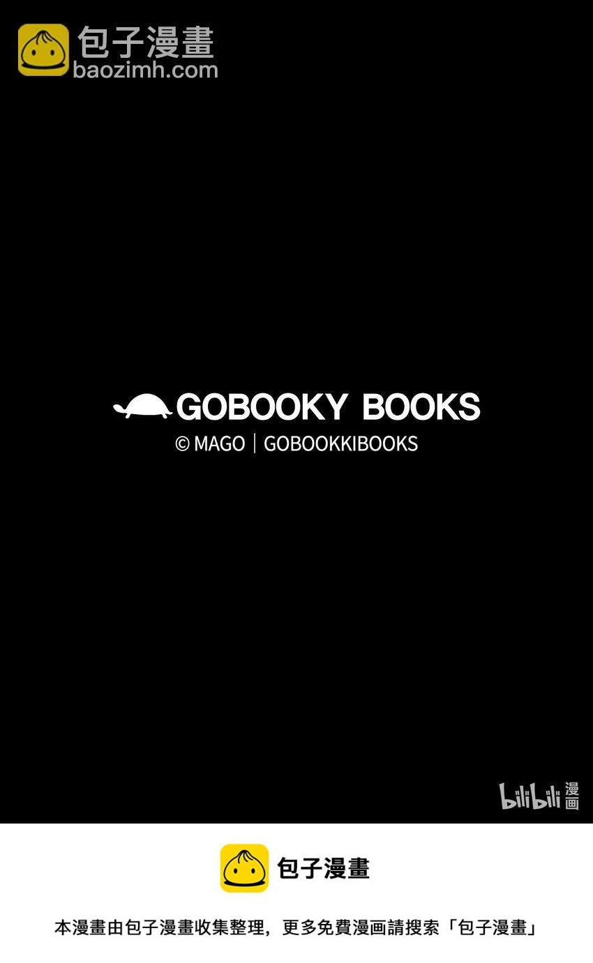 185 复活诅咒94