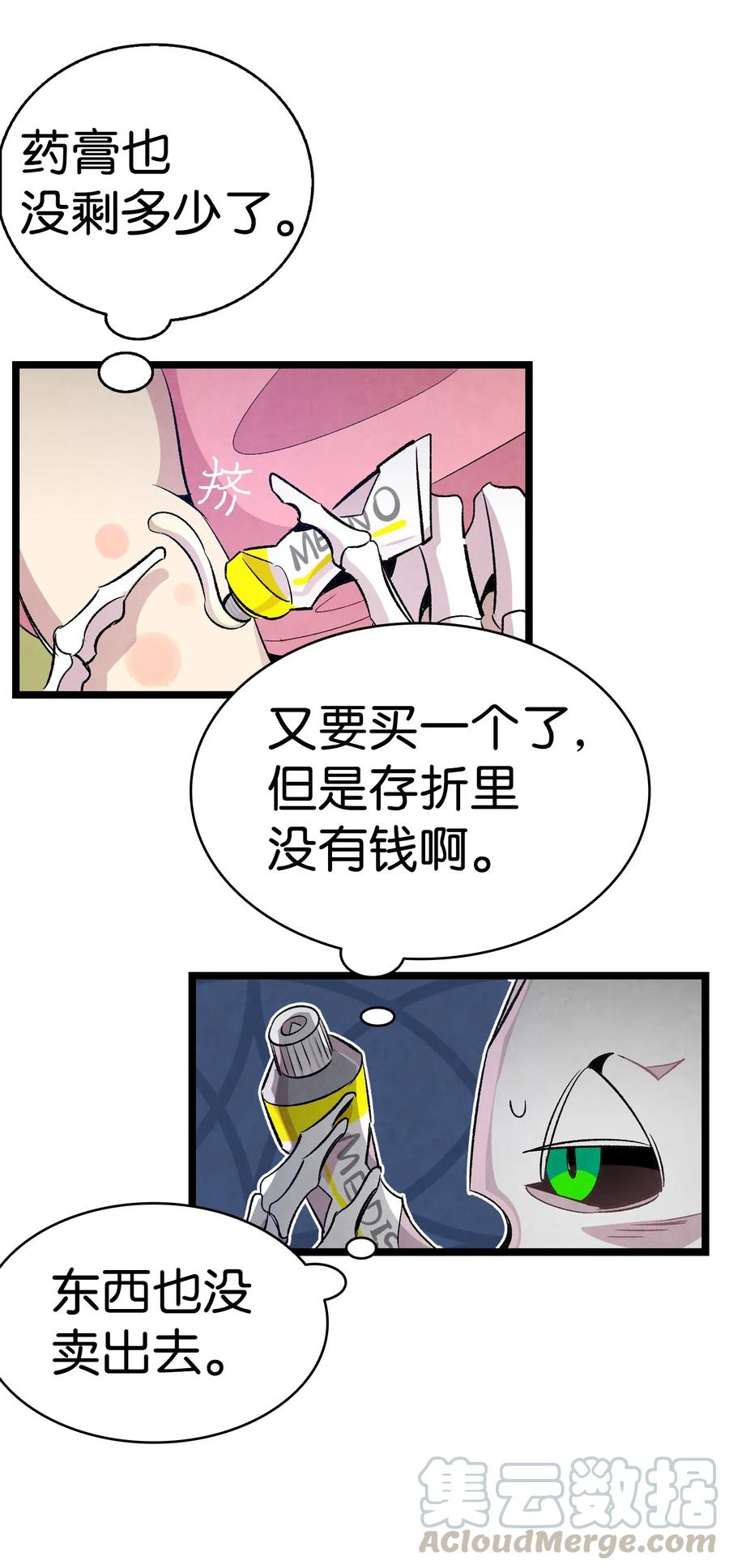 62 邀请36