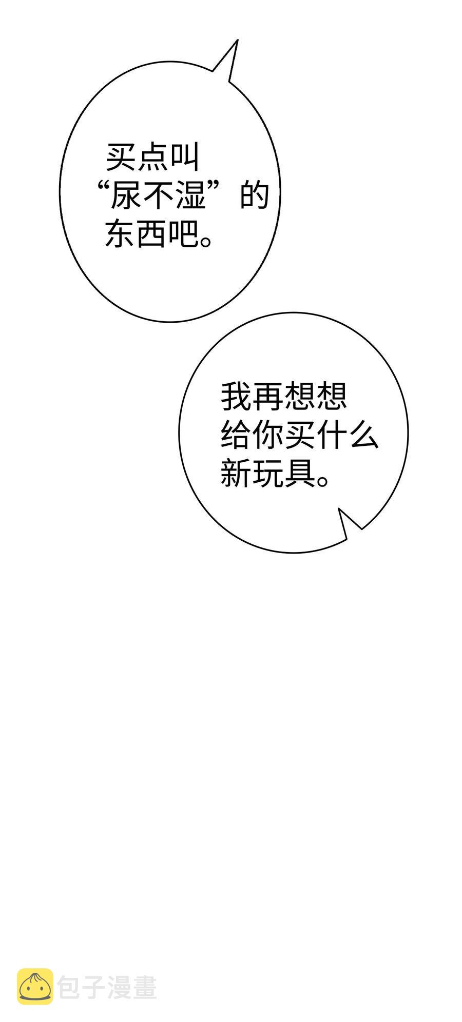 17 尿不湿21