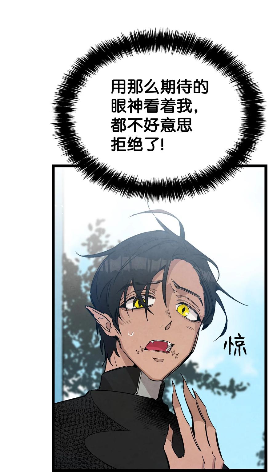 107 宅男症17