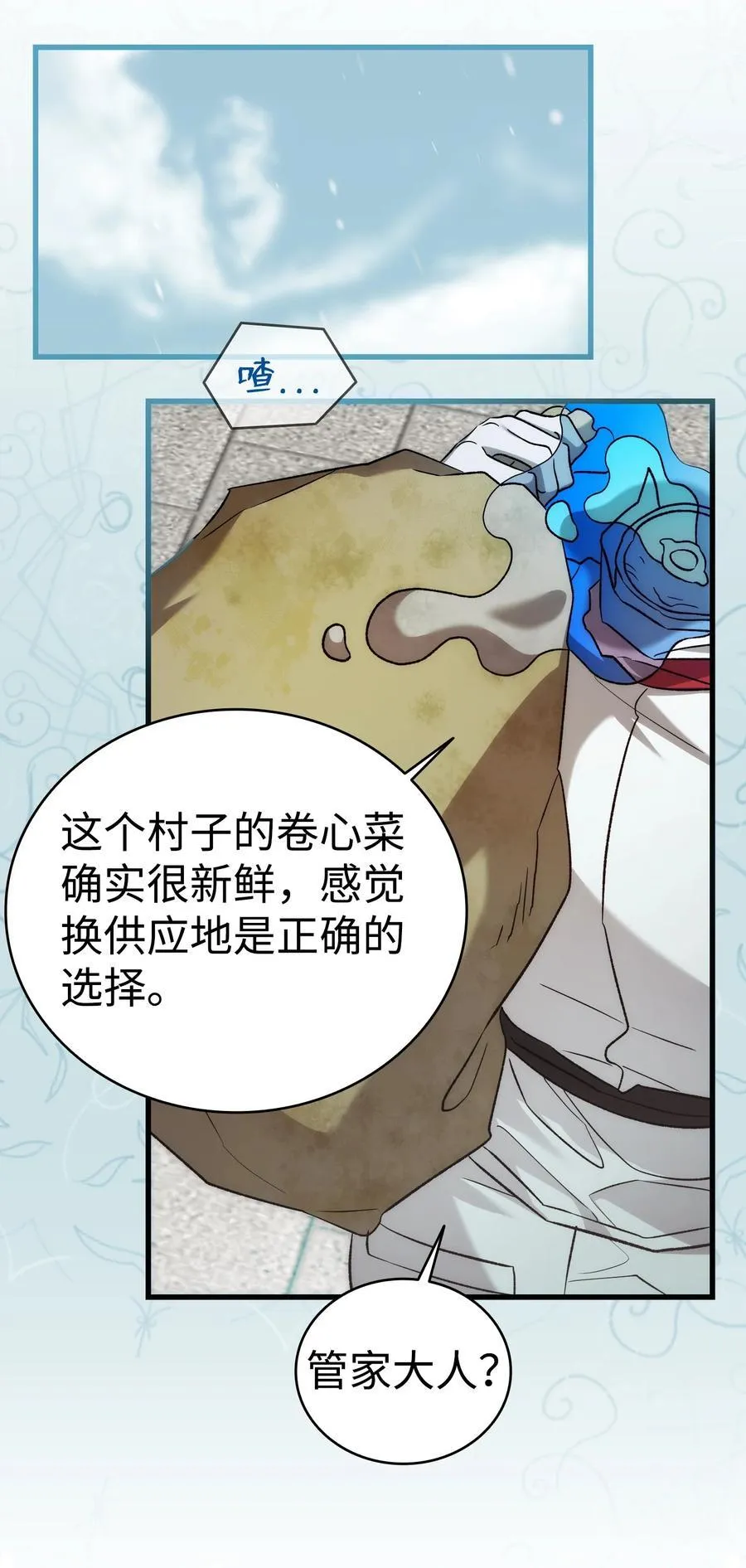 219 固执73