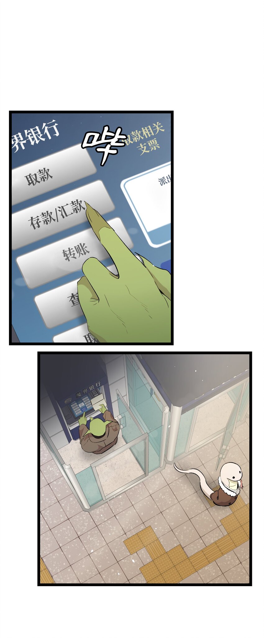 151 改革42