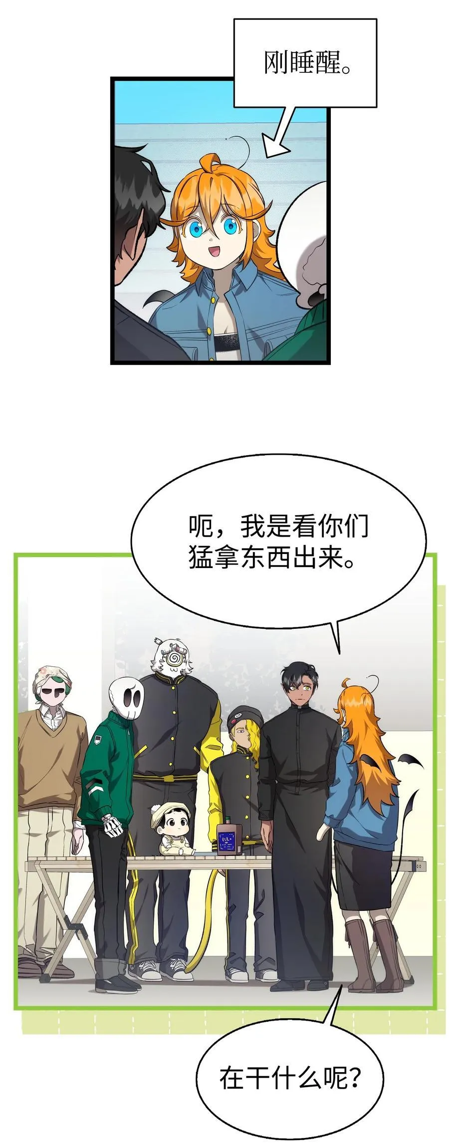230 离别在即56