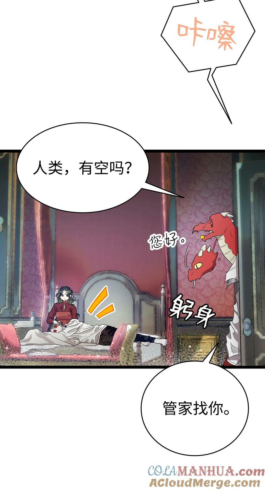 198 礼物36