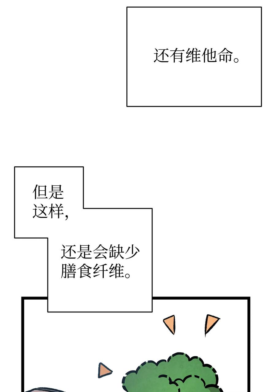 109 人类的血液13