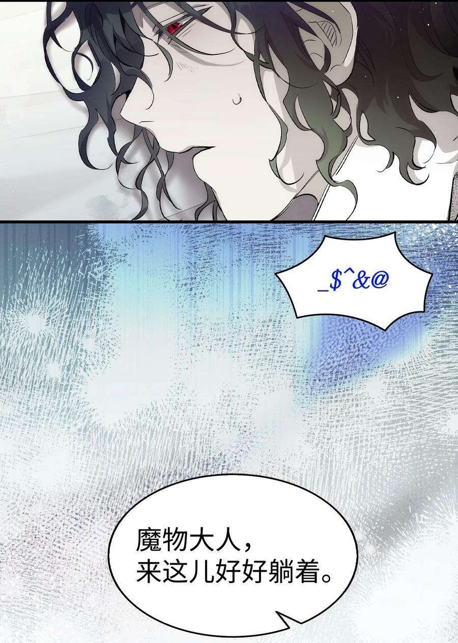 196 背叛22