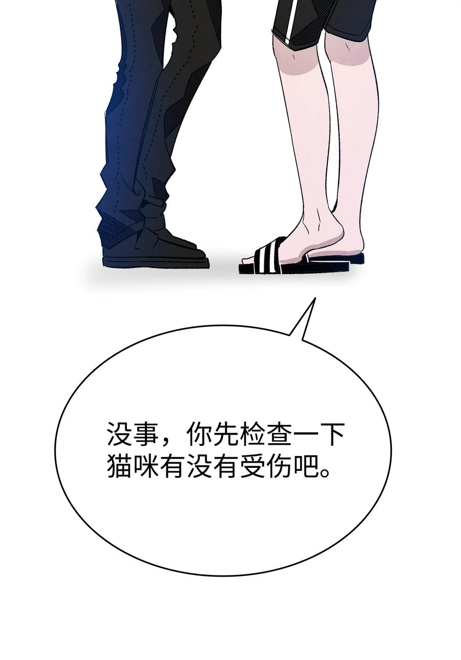 105 捉拿归案34