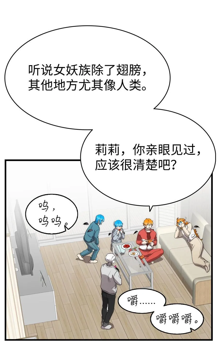 225 网暴23