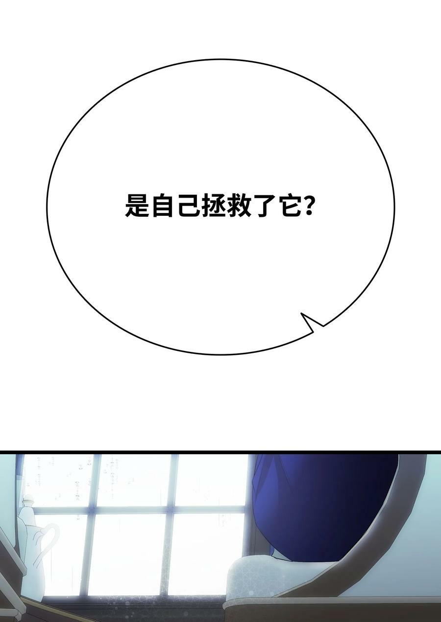 202 接纳55