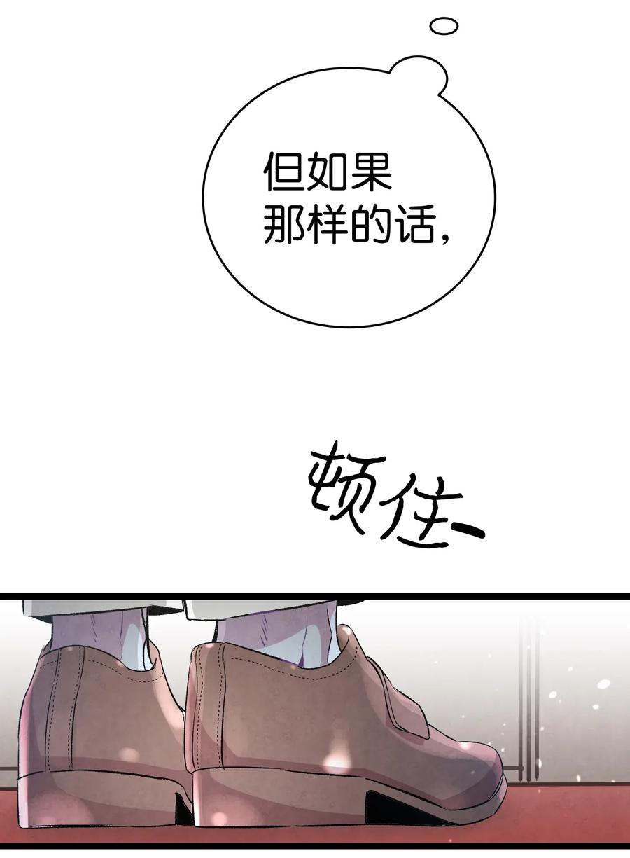 48 管家的请求45