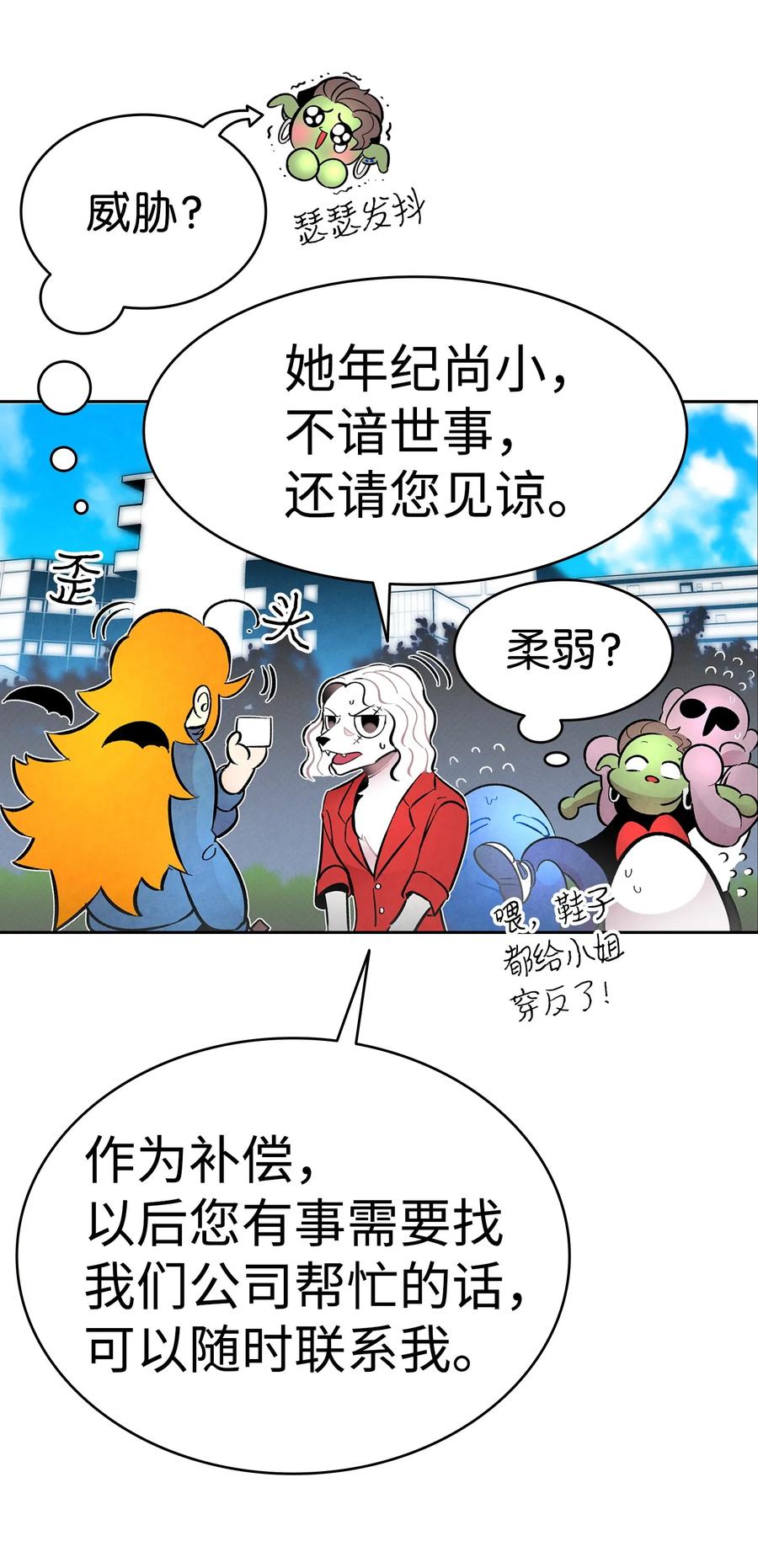 15 新手奶爸34
