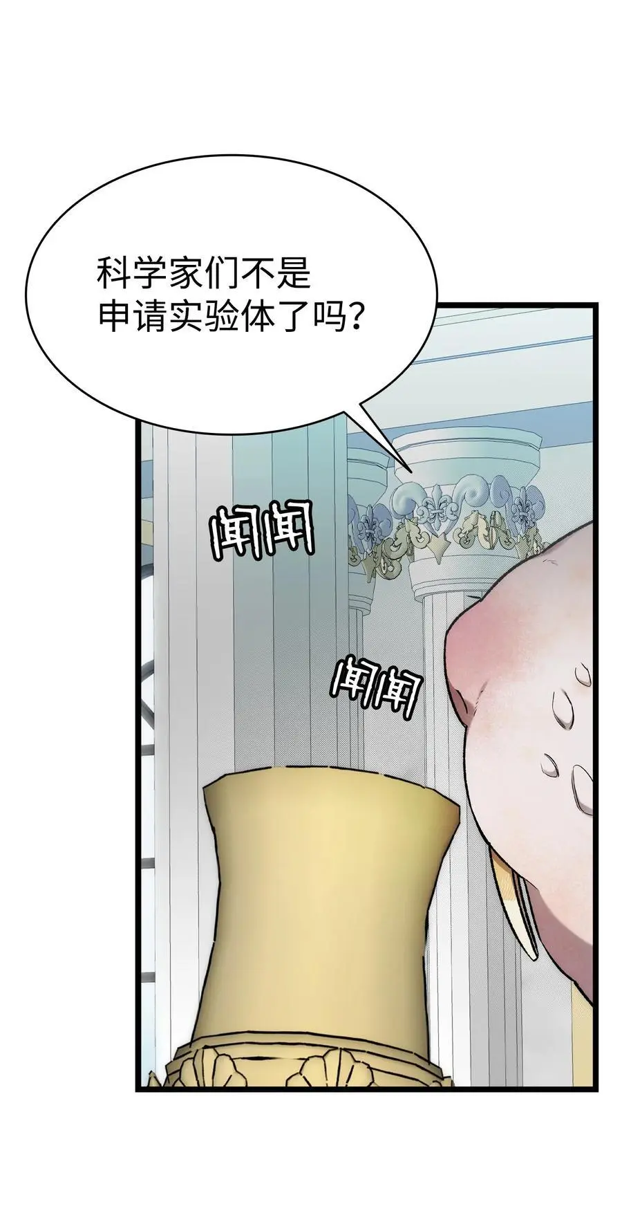 209 不再滥杀58