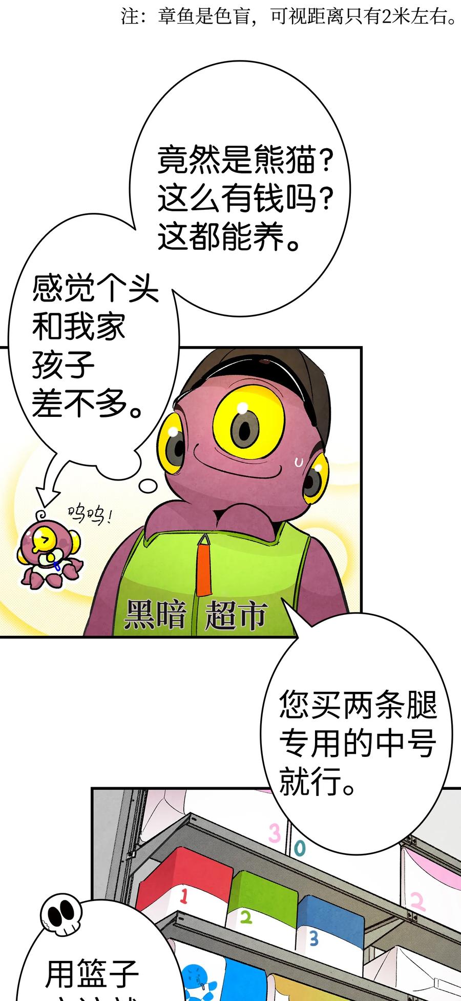 17 尿不湿39