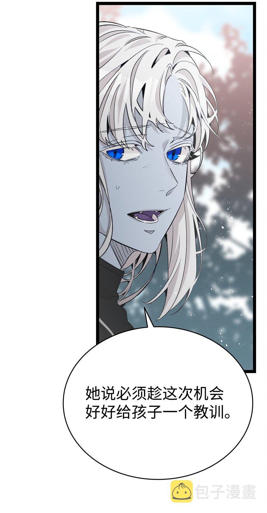 134 训斥60