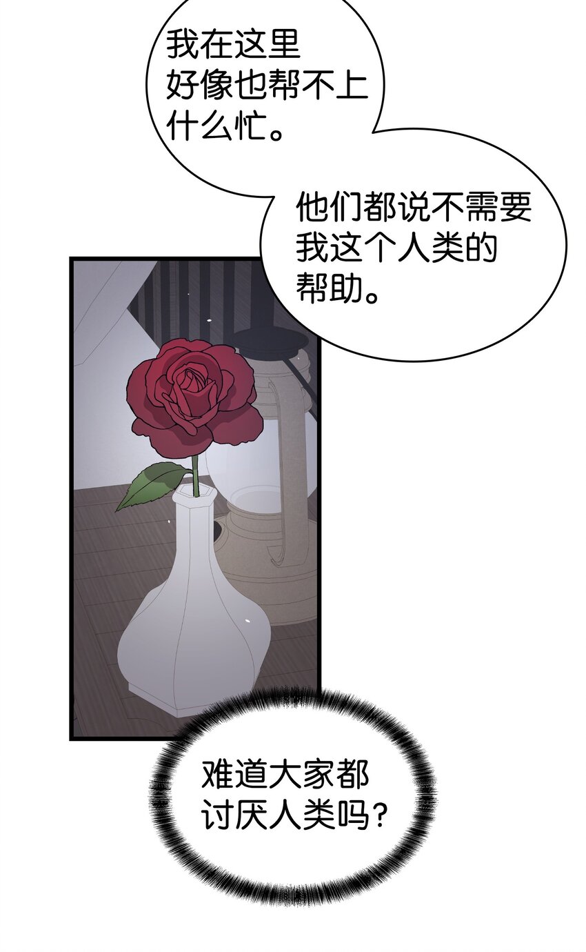 166 危机四伏23