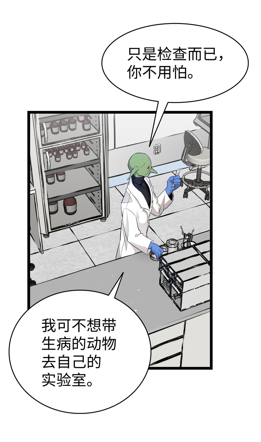 149 艰难抉择41