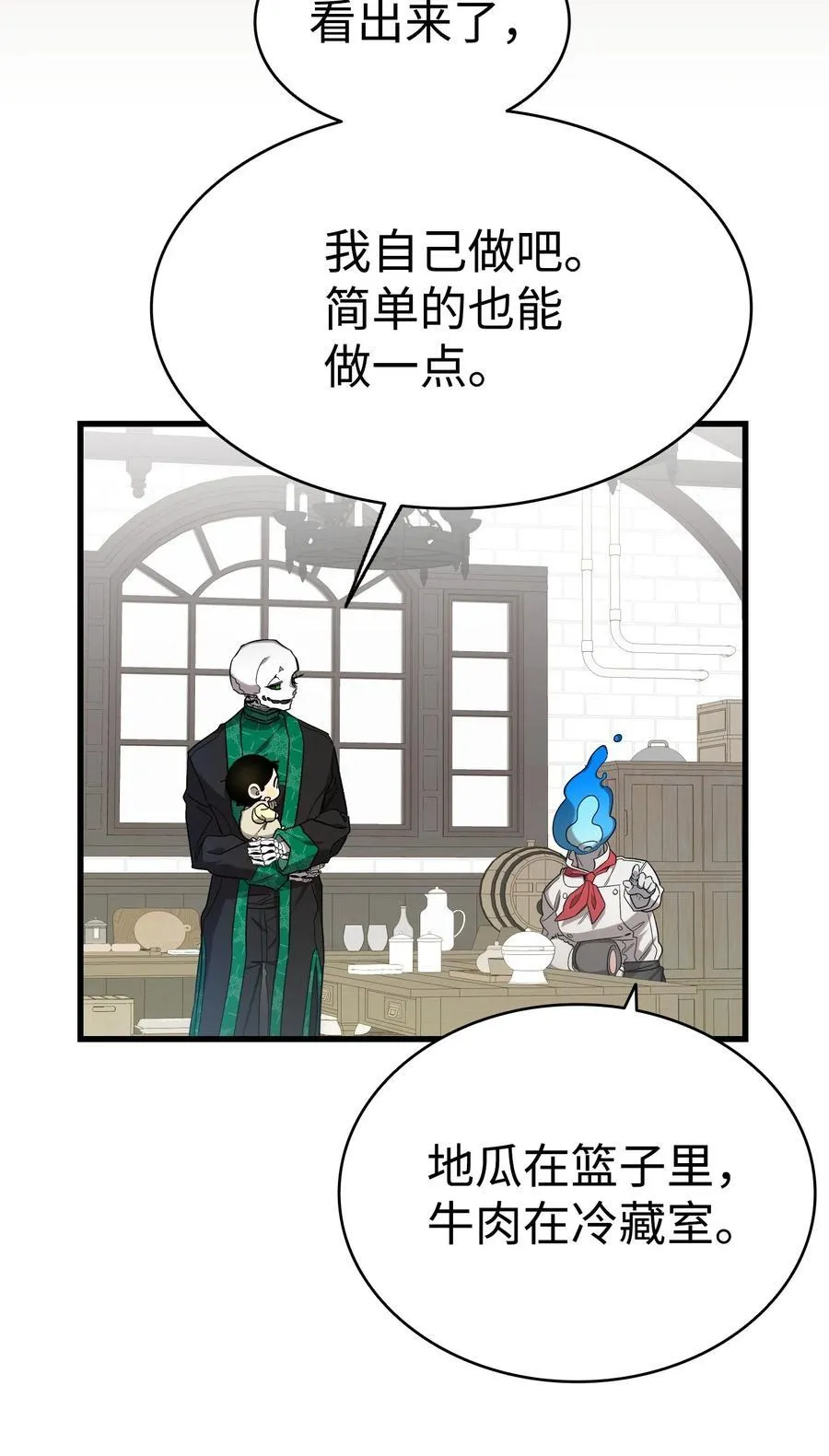 216 复活魔法47