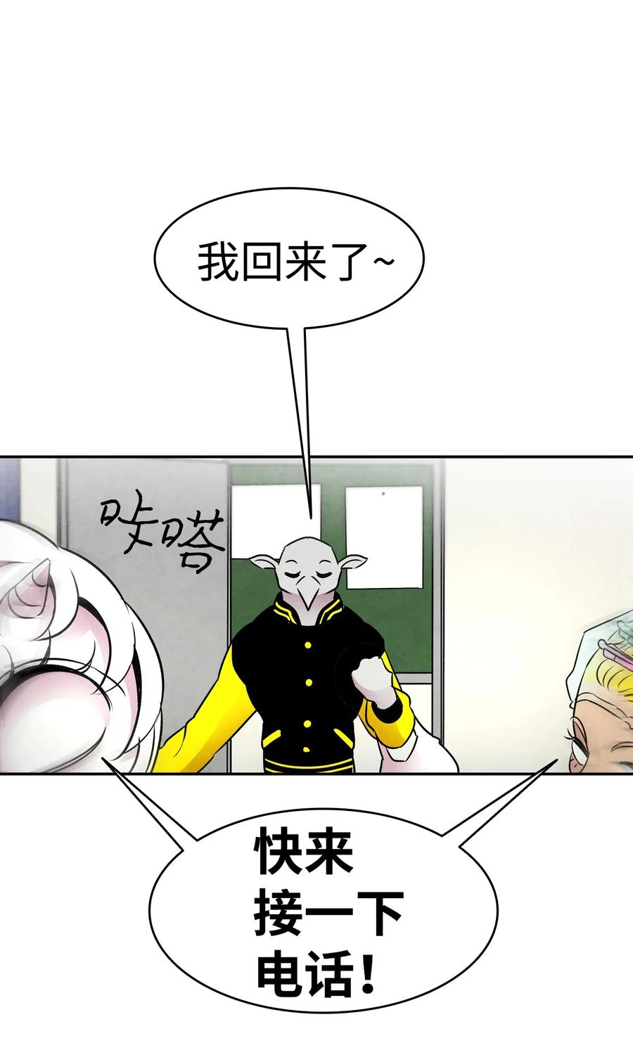 32 接蝴蝶回家50
