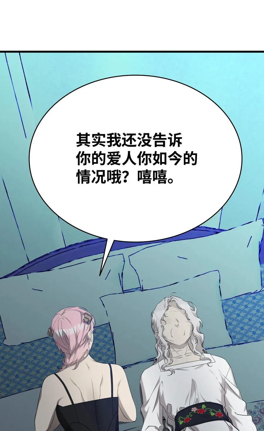 216 复活魔法2