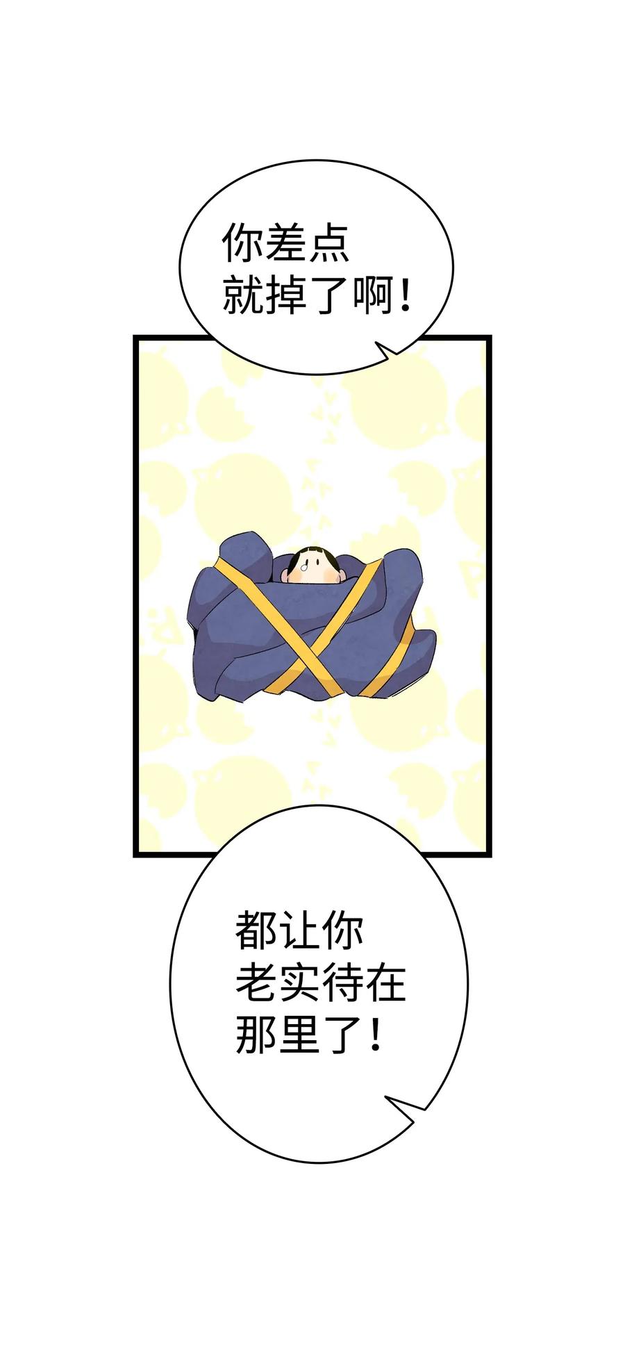 57 收拾家55