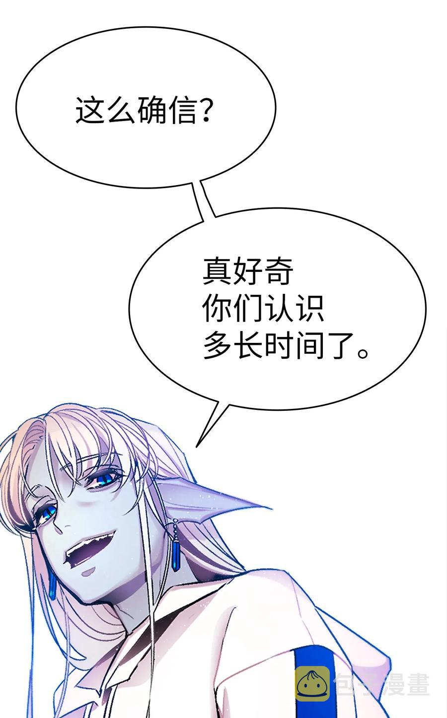29 哥哥变身8