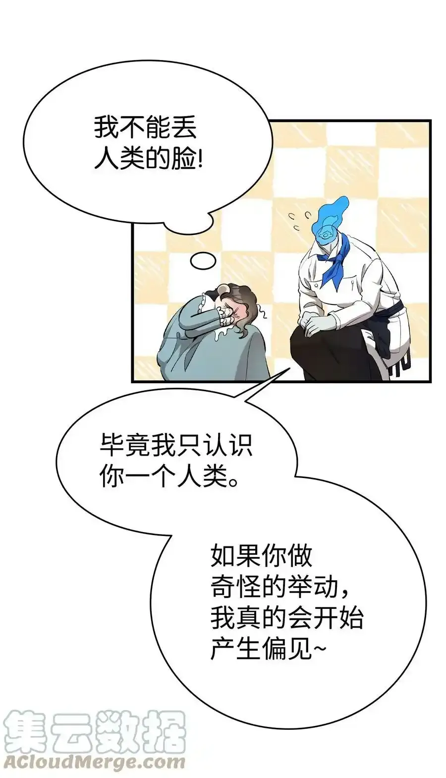 176 直男发言48