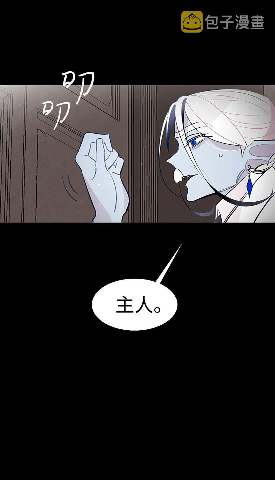 39 管家大人68