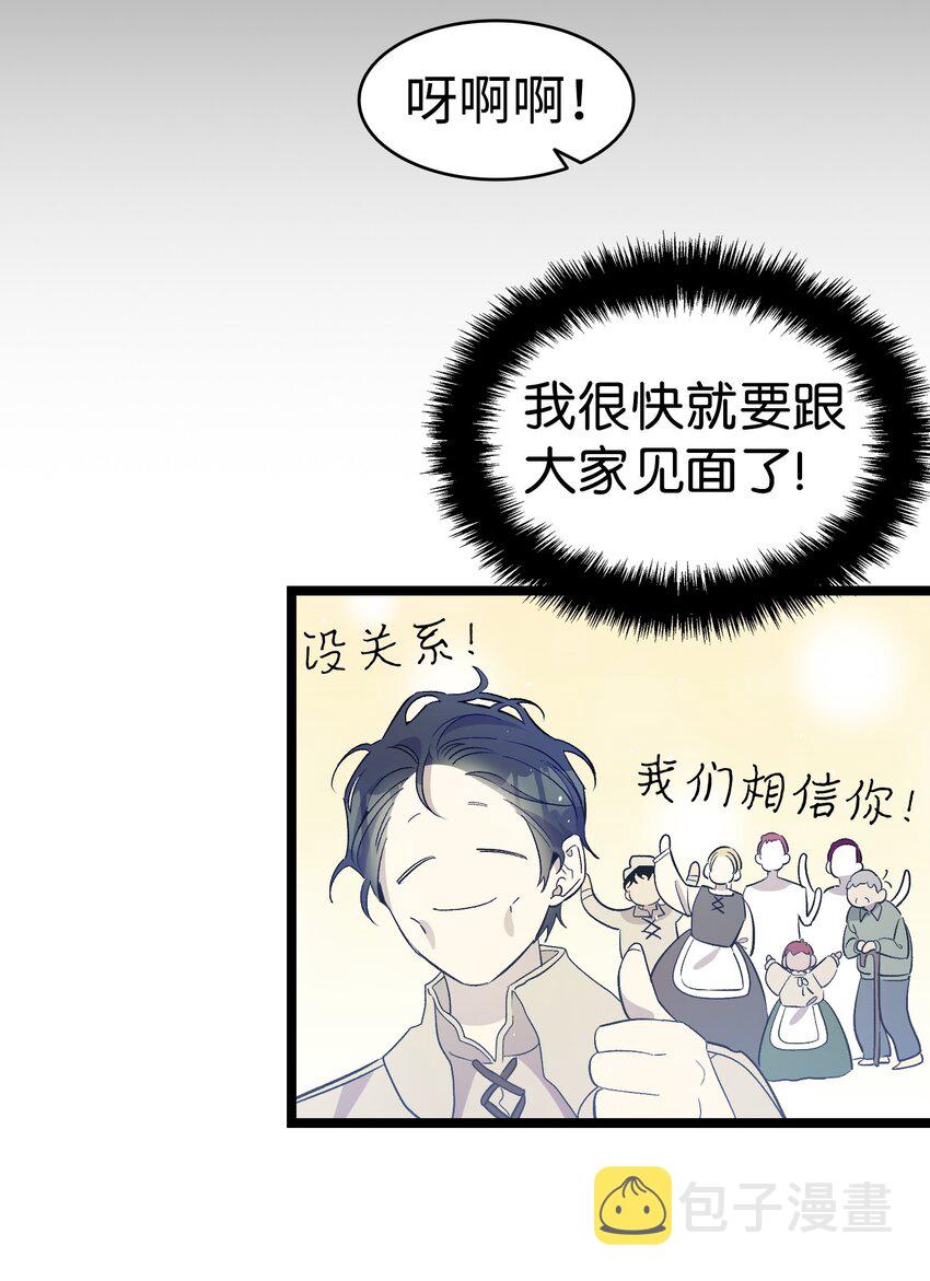 170 待寝的理由46