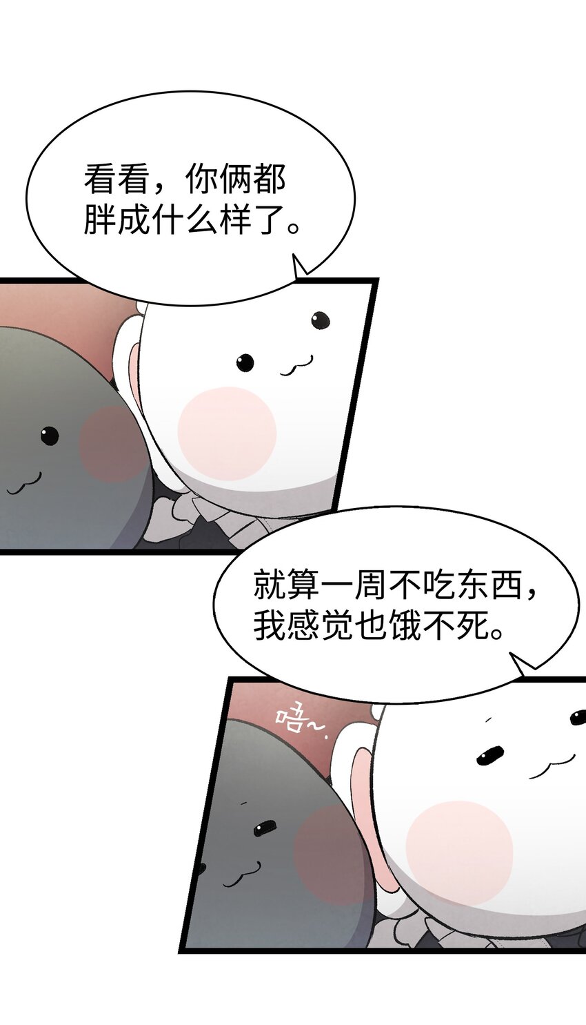 137 骚扰26