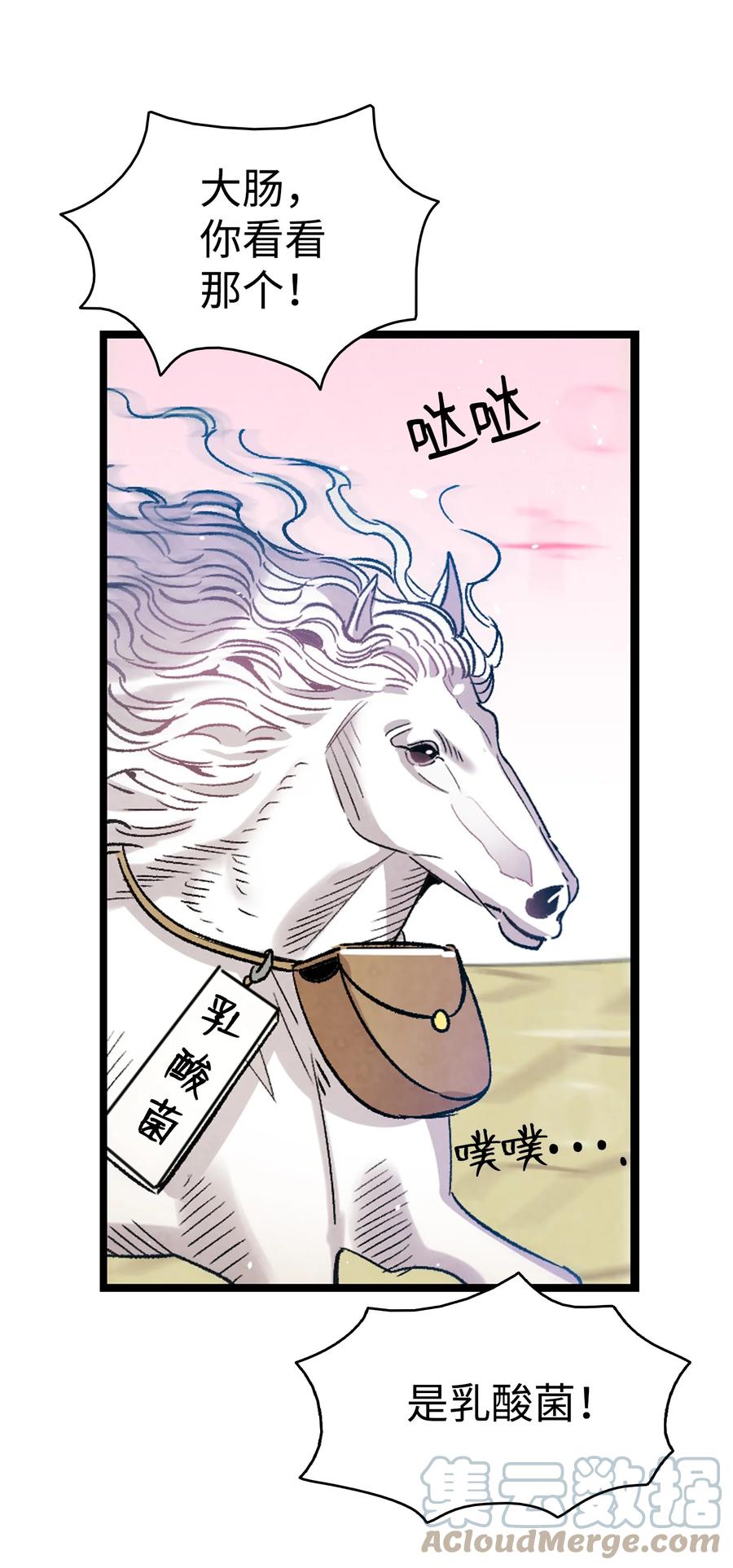 109 人类的血液18