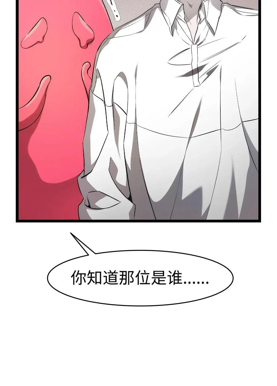 209 不再滥杀68