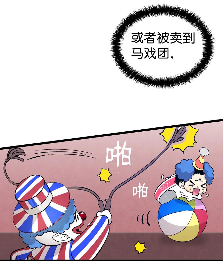 98 发生口角31