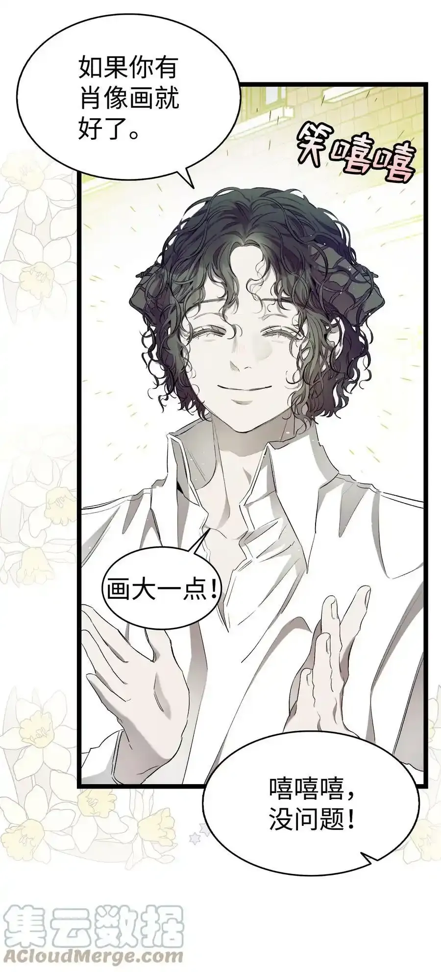 177 永生咒21