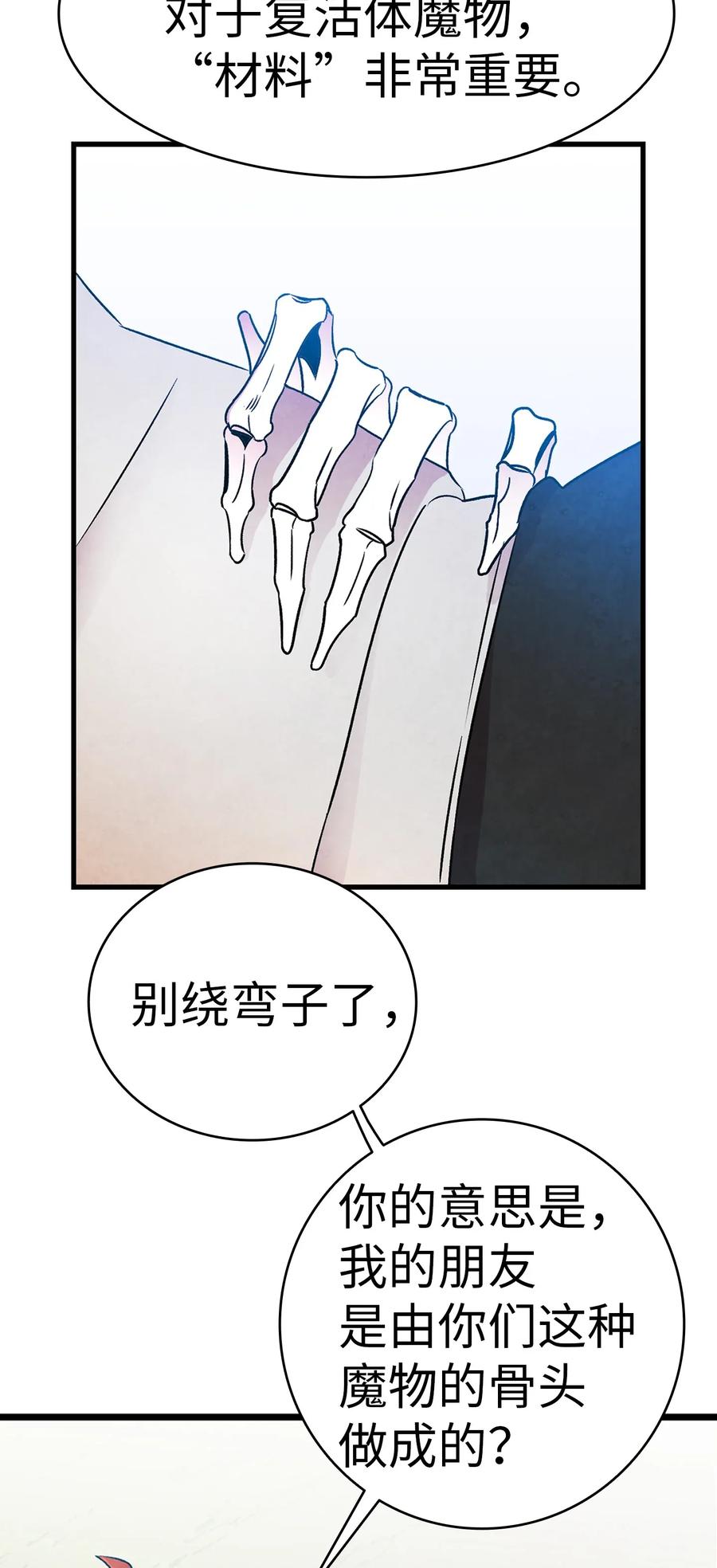 29 哥哥变身31