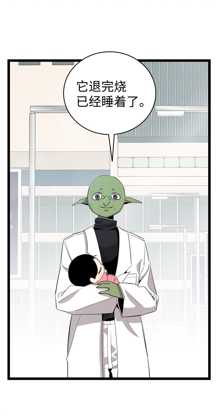 150 骨头断裂19
